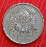 Лот: 2933127. Фото: 2. (№2802-8) 20 копеек 1957 (СССР... Монеты