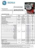 Лот: 11363271. Фото: 2. Toyota motor oil 0W20 SN/GF-5... Автохимия, масла, тюнинг