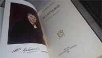 Лот: 10084301. Фото: 2. И. А. Крылов. Сочинения в 2 томах... Литература, книги
