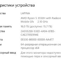 Лот: 18483841. Фото: 5. Ноутбук Asus FX505DY