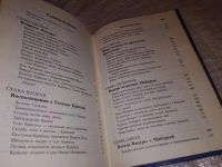 Лот: 14721150. Фото: 4. Шри Шримад А.Ч. Бхактиведанта...