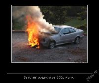 Лот: 3269610. Фото: 2. Утеплитель двигателя / Автотепло... Оснащение, оборудование, аксессуары