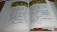 Лот: 10235149. Фото: 5. Одиссея Гомера...Поэма повествует...