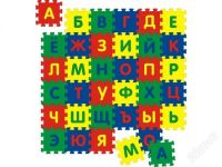 Лот: 1415304. Фото: 2. Коврик с алфавитом размер 90х90. Дети растут