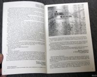 Лот: 13298920. Фото: 2. Письма К. Малевича Эль Лисицкому... Искусство, культура