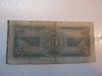 Лот: 7329550. Фото: 2. 5 рублей 1938 года. Банкноты