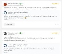 Лот: 25403392. Фото: 19. Эпоксидные и полиэфирные смолы...