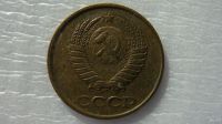Лот: 18546685. Фото: 2. 1 копейка 1988 года. Монеты