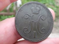 Лот: 14406743. Фото: 5. Отличные 3 копейки серебром 1842...