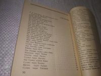 Лот: 22029453. Фото: 6. (3092312) oz Илэ упкаттук энгэситмэр...