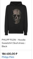 Лот: 21253341. Фото: 2. Свитшот Philipp Plein. Женская одежда