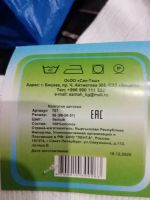 Лот: 25361510. Фото: 3. Колготки дет. Новые белые. Дети растут