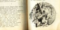 Лот: 18980114. Фото: 19. Песни о былом. ( былины , баллады...
