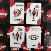 Лот: 7192333. Фото: 2. Игра карточная "Мафия" с кубиками... Сувениры, подарки