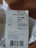 Лот: 6101170. Фото: 2. Нижнее белье. Женская одежда