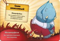 Лот: 11348917. Фото: 6. Настольная игра Свинтус. Метаморфозы...