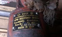 Лот: 7323896. Фото: 3. Гидромотор МРФ-400/25М1-01УХЛ4. Красноярск
