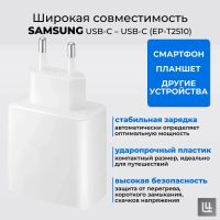 Лот: 25209922. Фото: 6. Зарядное устройство Samsung EP-T2510...