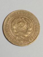 Лот: 18798720. Фото: 7. 3 копейки 1928 г. Погодовка СССР...