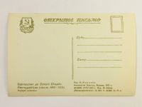 Лот: 23296827. Фото: 3. Бернардино ди Бетто Бьяджо Пинтуриккио... Коллекционирование, моделизм