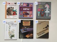 Лот: 24353644. Фото: 5. Книги по рукоделию: бисероплетен...
