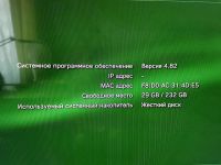 Лот: 17858611. Фото: 7. Sony Playstation 3 250gb прошитая...