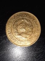 Лот: 15316612. Фото: 2. 3 копейки 1930 год. Монеты