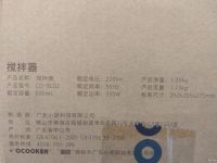 Лот: 13791839. Фото: 4. Блендер Xiaomi Qcooker Portable... Красноярск