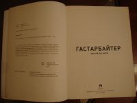 Лот: 14457328. Фото: 6. книга 34