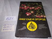 Лот: 5303467. Фото: 18. oz ...вбр..(29..04)(3-49)*5 Наш...