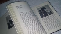 Лот: 10692630. Фото: 2. Экран. Обозрение киногода. 1971-1972... Искусство, культура