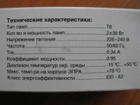 Лот: 16318140. Фото: 4. Электронный пуско-регулирующий...