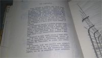 Лот: 11607571. Фото: 3. Еще ничего не случилось, Алла... Литература, книги
