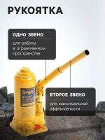 Лот: 25613832. Фото: 2. Домкрат бутылочный гидравлический... Инструмент