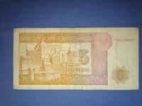 Лот: 23566406. Фото: 2. 5 тенге 1993 год Казахстан. Банкноты
