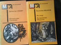 Лот: 6378926. Фото: 3. Книги из серии ,,МП,,. Красноярск