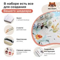 Лот: 25013355. Фото: 2. Картина по номерам RedPanda "Джоуи... Ручная работа