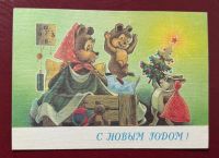 Лот: 25136634. Фото: 4. открытки художник зарубин. Красноярск