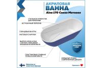 Лот: 24999684. Фото: 2. Ванна пристенная TEYMI Aina. Сантехника, водопровод