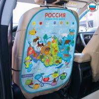 Лот: 25616799. Фото: 4. Незапинайка - защитная накидка... Красноярск