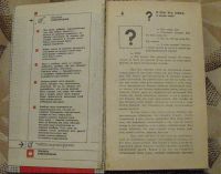 Лот: 3116005. Фото: 2. книга тайны хорошей кухни. Литература, книги