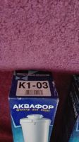 Лот: 7459375. Фото: 2. фильтр для воды Аквафор. Домашний быт
