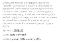 Лот: 14945443. Фото: 3. Шапка. Одежда, обувь, галантерея