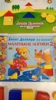 Лот: 25625861. Фото: 2. Развивающие игрушки, логические... Игрушки