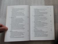 Лот: 22390115. Фото: 5. Майк Уиллс. Корпоративный тренинг...
