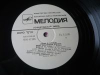 Лот: 25897114. Фото: 7. Робертино Лорети. " Душа и Сердце...