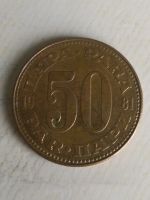 Лот: 15926535. Фото: 2. Югославия 50 пара, 1981. Монеты
