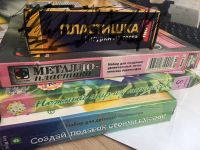 Лот: 20673342. Фото: 2. Наборы для творчества 4 шт. Творчество