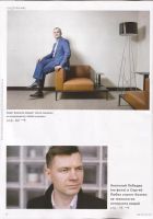 Лот: 10935982. Фото: 2. Журнал: РБК № 12 (136) декабрь... Журналы, газеты, каталоги