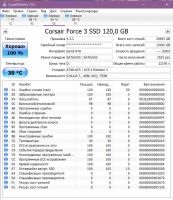 Лот: 11161834. Фото: 2. Corsair CSSD-F120GBLSB. Комплектующие